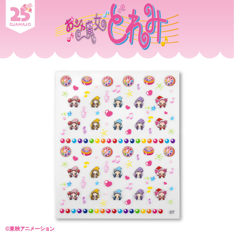 おジャ魔女どれみ コラボ ネイルシール