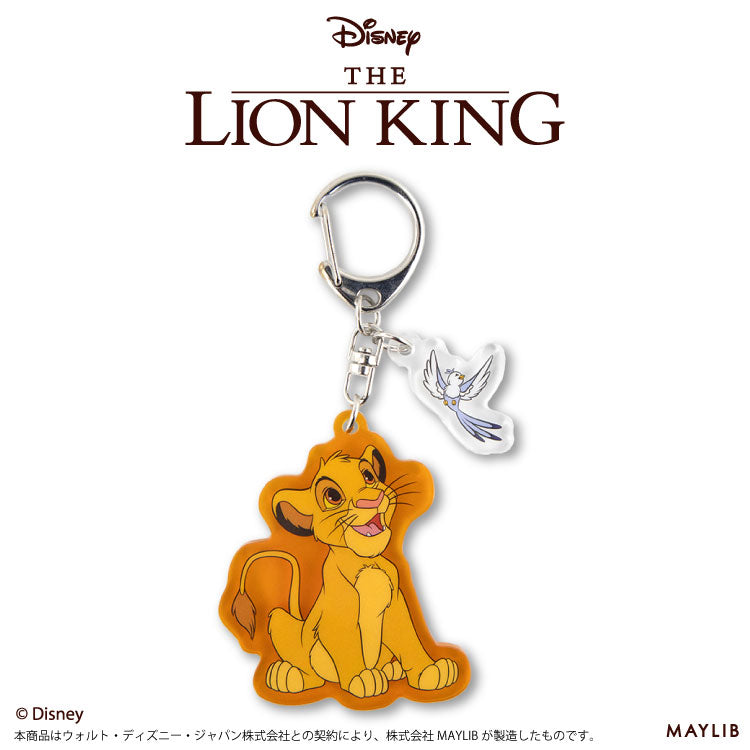 ライオン・キング アクリルキーホルダー
