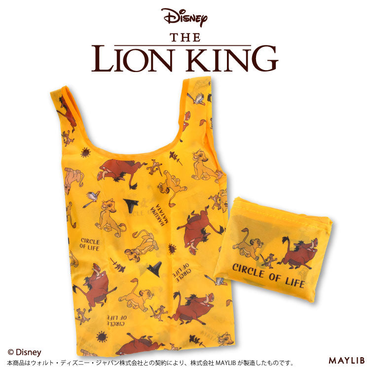 ライオン・キング エコバッグ