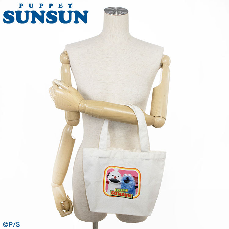パペットスンスン コラボ ミニトートバッグ