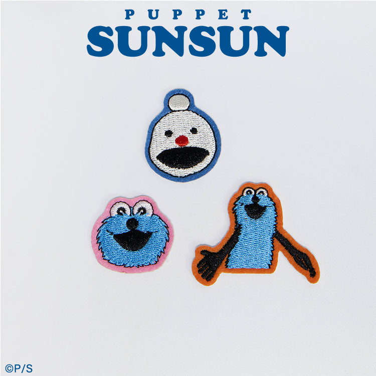 パペットスンスン コラボ アイロンワッペン3P