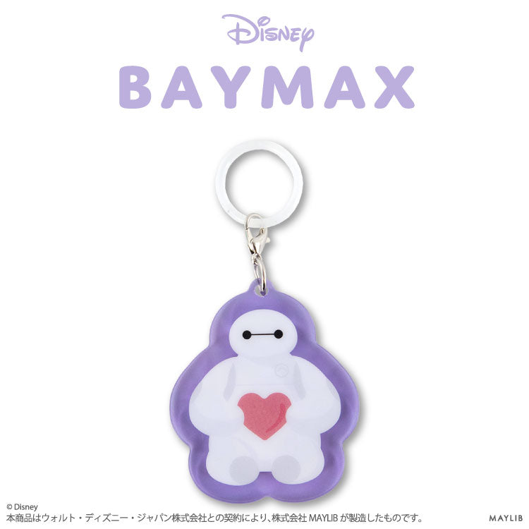 ベイマックス めじるしチャーム