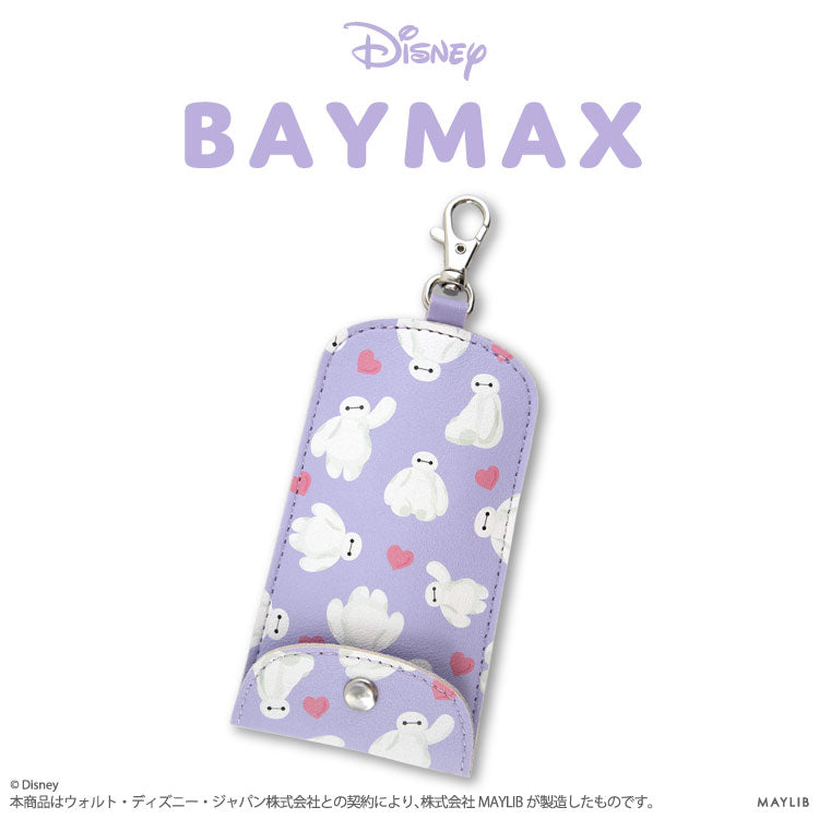 ベイマックス キーケース
