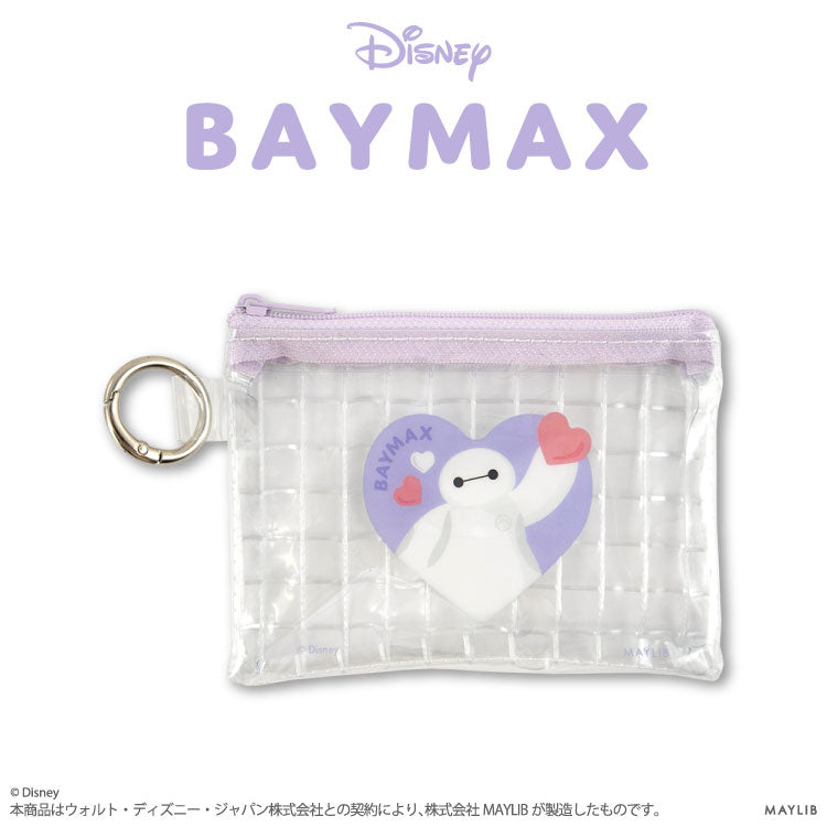 ベイマックス クリアメッシュポーチ