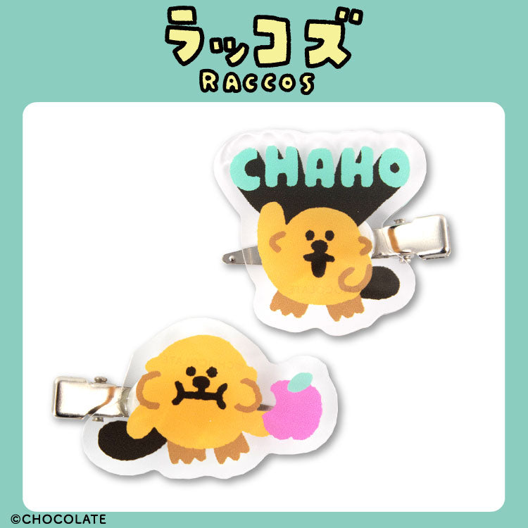ラッコズ コラボ アクリル前髪クリップ