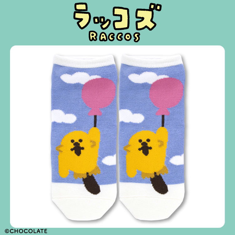 ラッコズ コラボ アンクルソックス