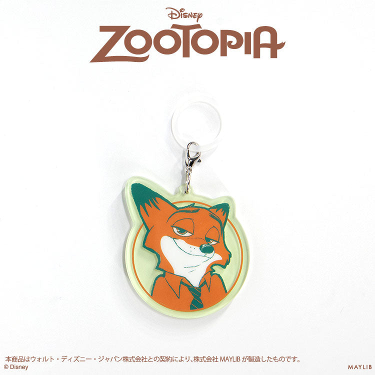 ズートピア めじるしチャーム