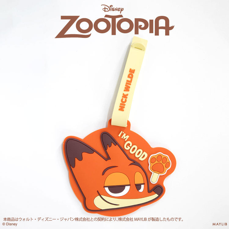 ズートピア ラゲッジタグ