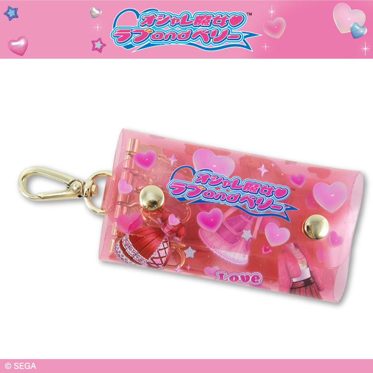 オシャレ魔女?ラブandベリー コラボ クリアキーケース