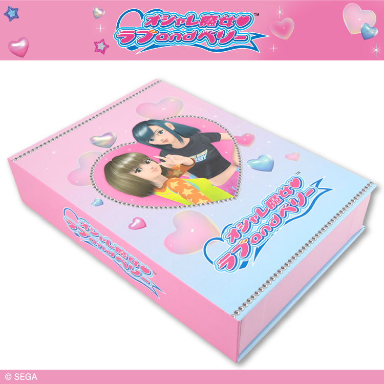 オシャレ魔女?ラブandベリー コラボ フェイクブック収納