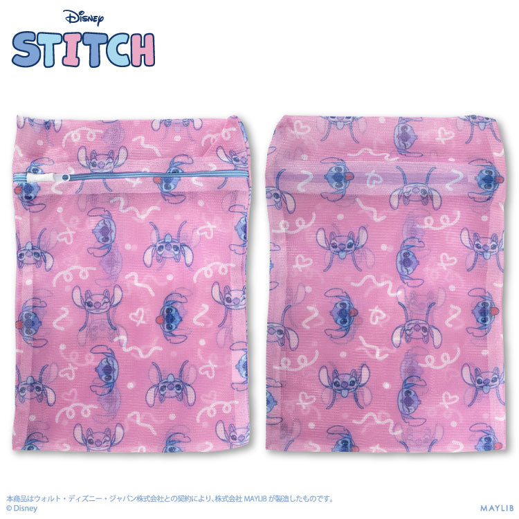 スティッチ 洗濯ネット2P