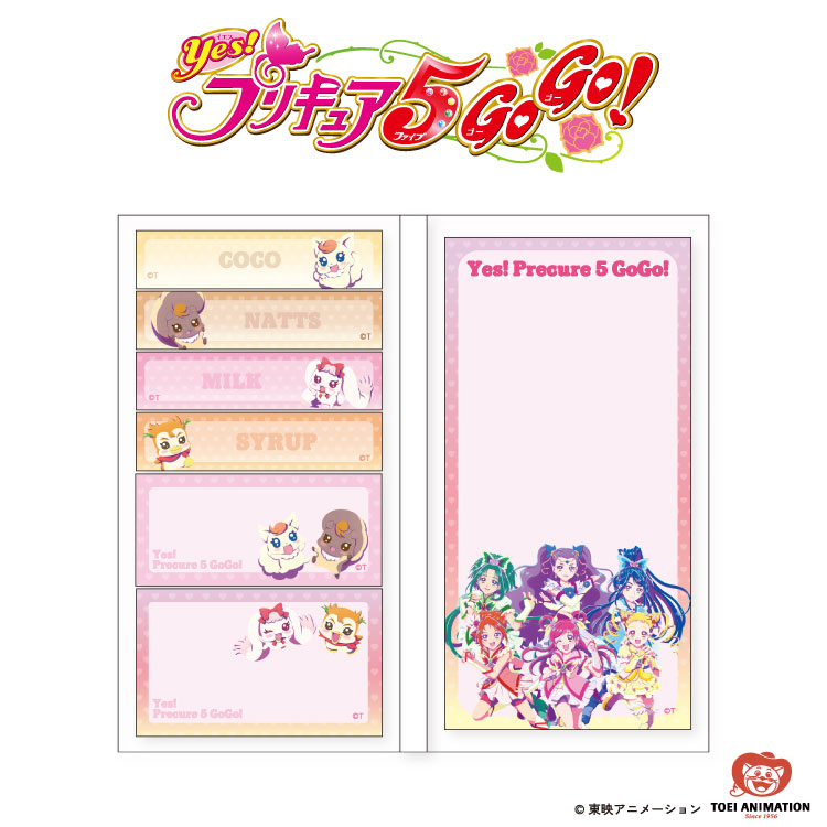 Yes!プリキュア5GoGo! コラボ カバー付き付箋&メモ
