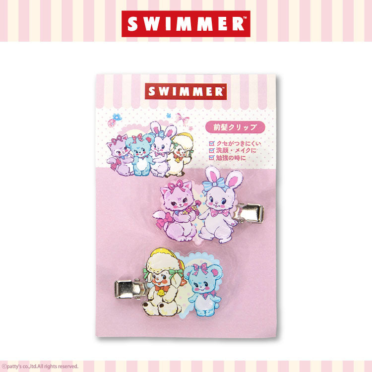SWIMMER コラボ アクリル前髪クリップ