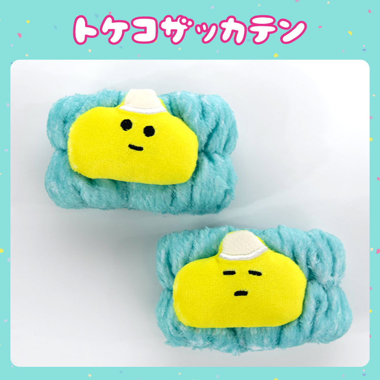 トケコザッカテン コラボ 洗顔リストバンド2P