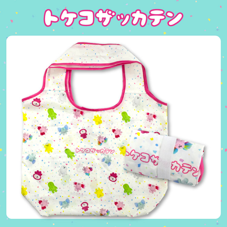 トケコザッカテン コラボ エコバッグ(大)