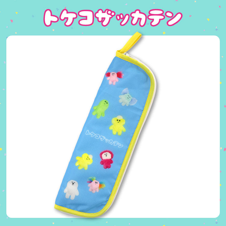 トケコザッカテン コラボ 折りたたみ傘ポーチ