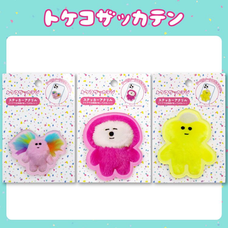 トケコザッカテン コラボ ステッカー(アクリル)