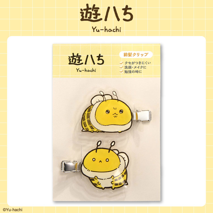 遊ハち コラボ アクリル前髪クリップ