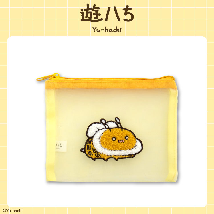 遊ハち コラボ サガラメッシュポーチ