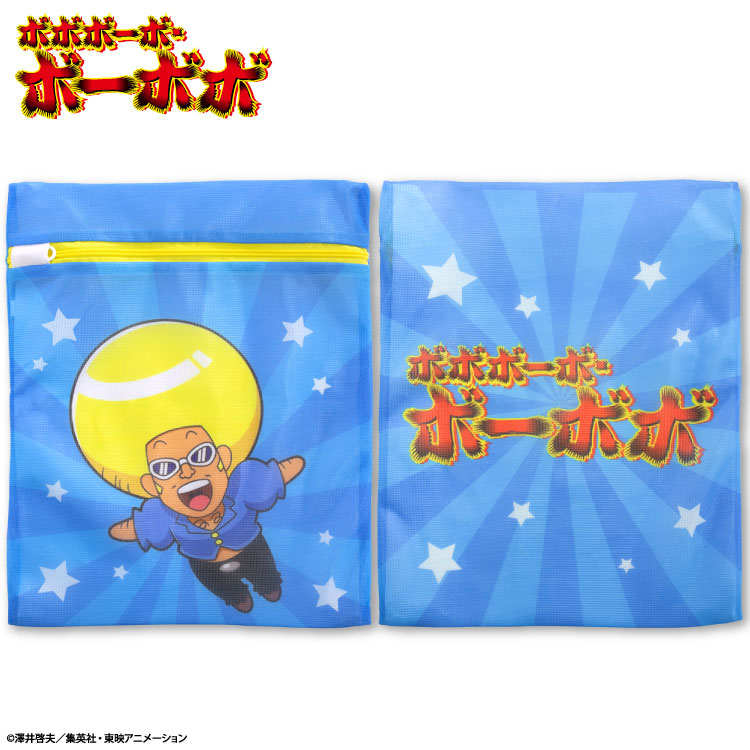 ボボボーボ・ボーボボ コラボ 洗濯ネット2P