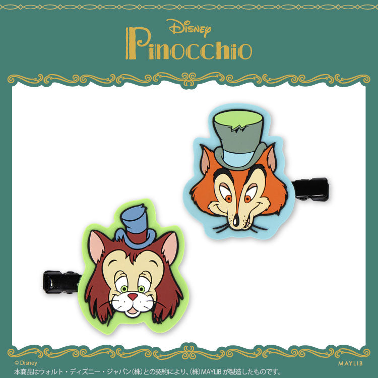 ピノキオ ラバー前髪クリップ