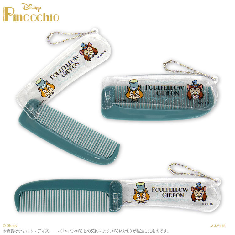 ピノキオ ミラー&コーム