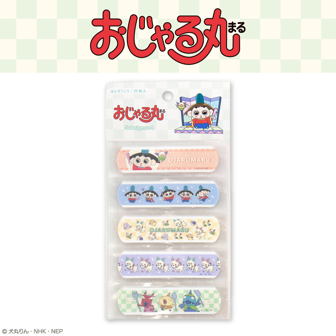 おじゃる丸 コラボ 絆創膏