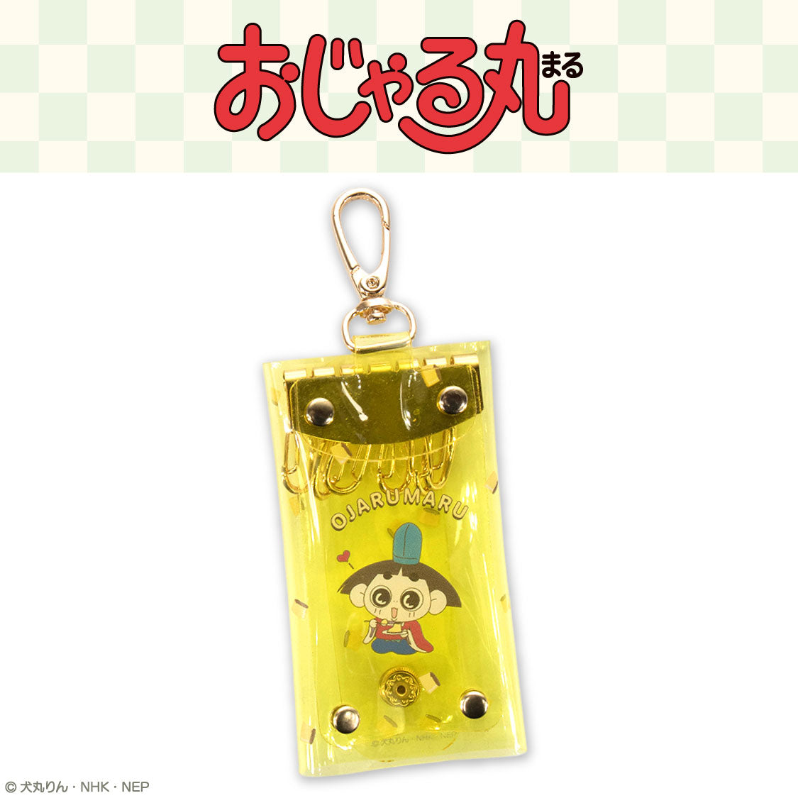 おじゃる丸 コラボ クリアキーケース