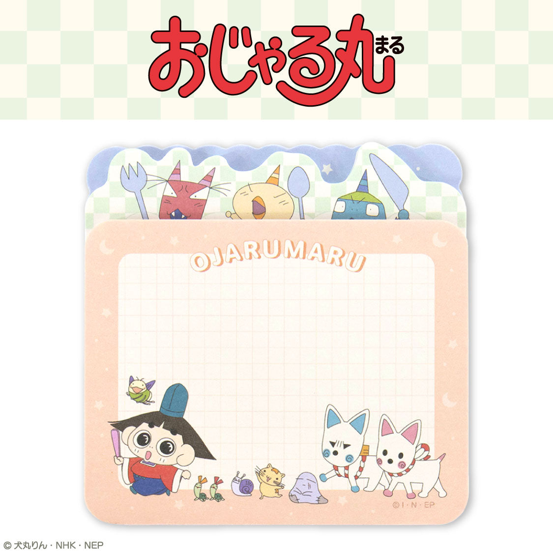 おじゃる丸 コラボ ダイカットメモ