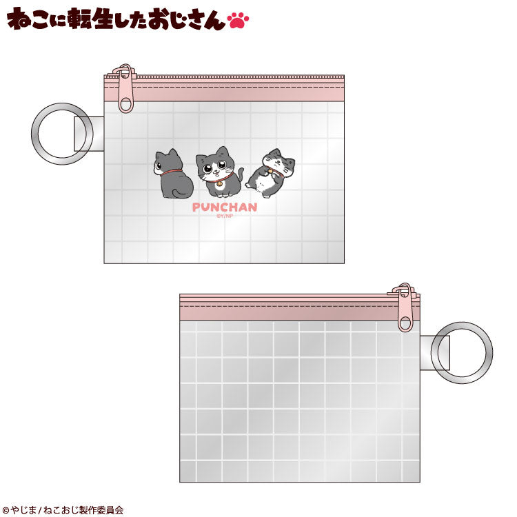 ねこに転生したおじさん コラボ PVCメッシュポーチ