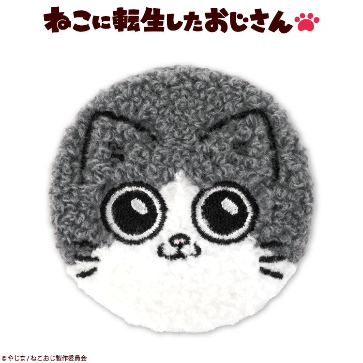 ねこに転生したおじさん コラボ サガラ缶バッジ