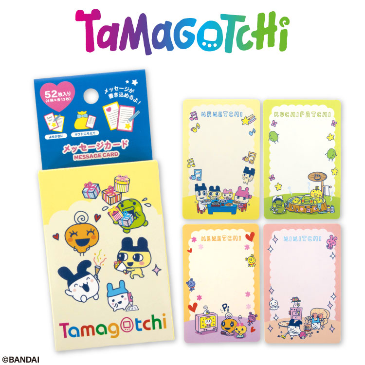 たまごっち コラボ 箱入りメッセージカード