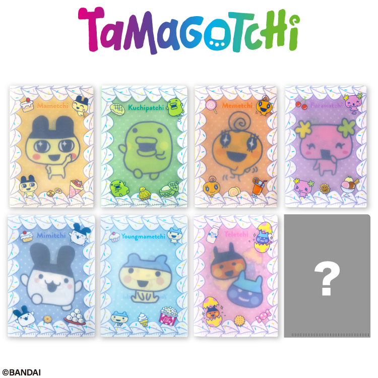 たまごっち コラボ ランダムミニポケットファイル