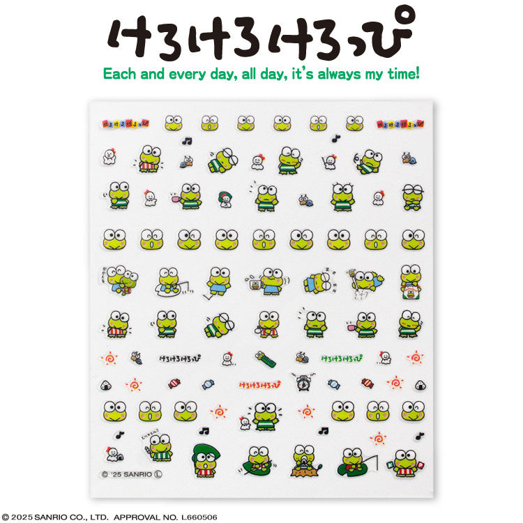 けろけろけろっぴ コラボ ネイルパーツシール