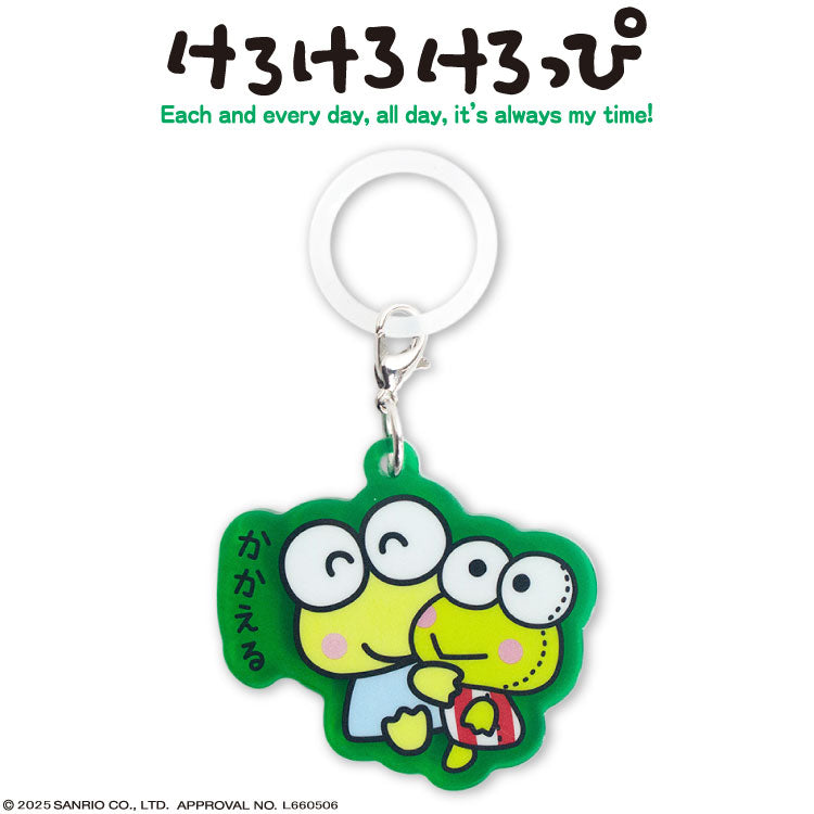 けろけろけろっぴ コラボ めじるしチャーム