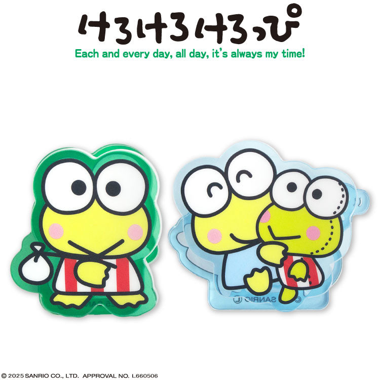 けろけろけろっぴ コラボ アクリルクリップ2P