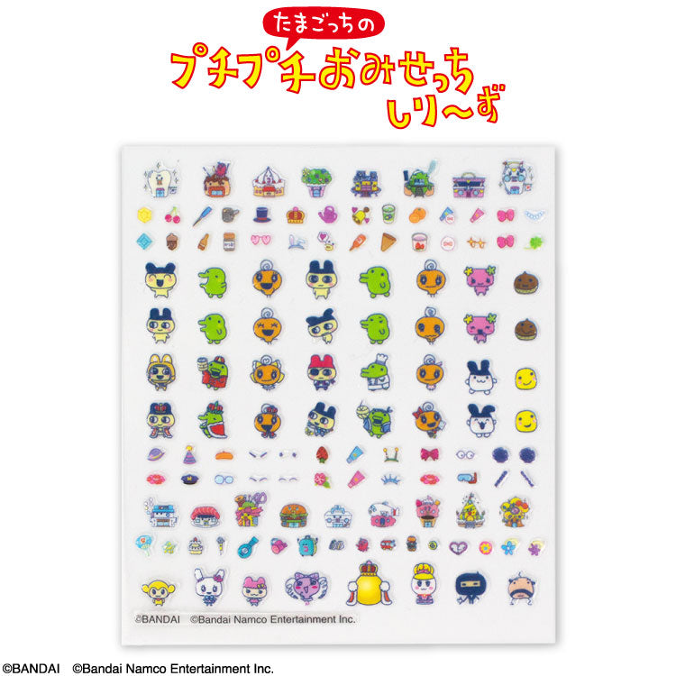 たまごっちのプチプチおみせっち コラボ ネイルパーツシール