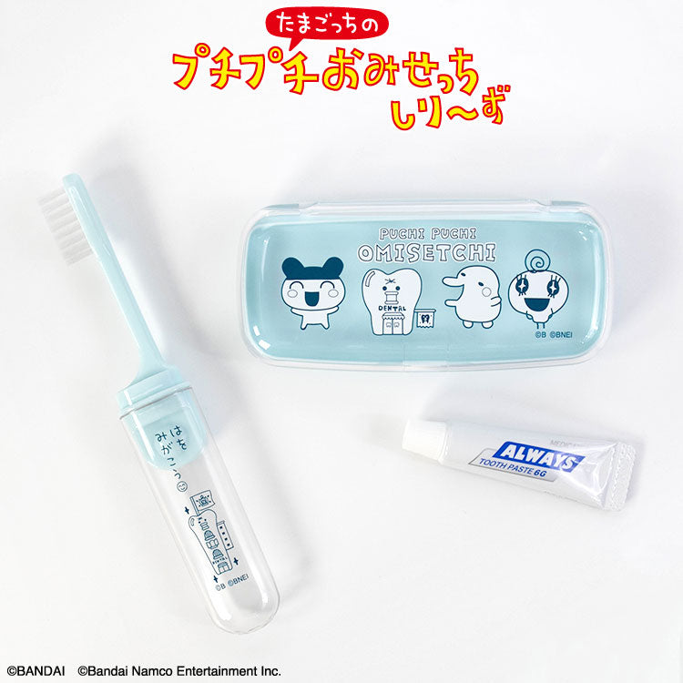 たまごっちのプチプチおみせっち コラボ 歯ブラシセット