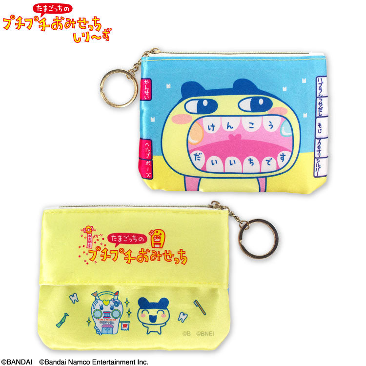 たまごっちのプチプチおみせっち コラボ ティッシュポーチ