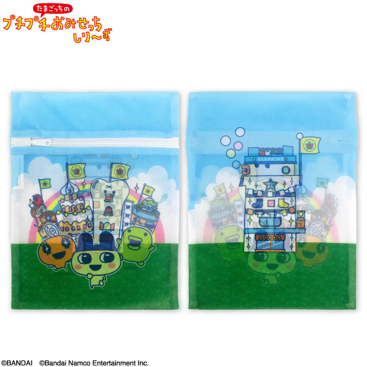 たまごっちのプチプチおみせっち コラボ 洗濯ネット2P