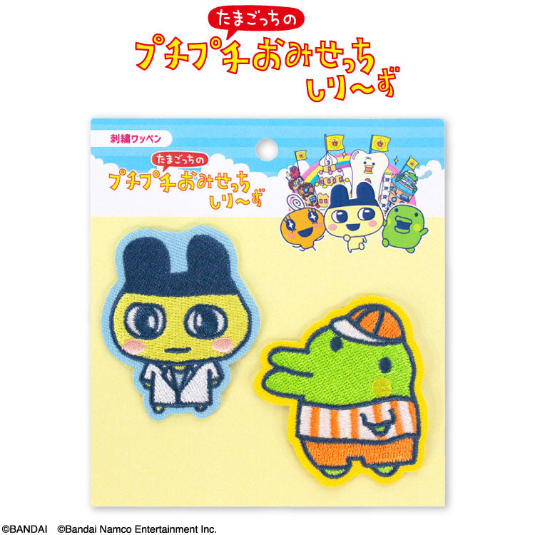 たまごっちのプチプチおみせっち コラボ ワッペン2P