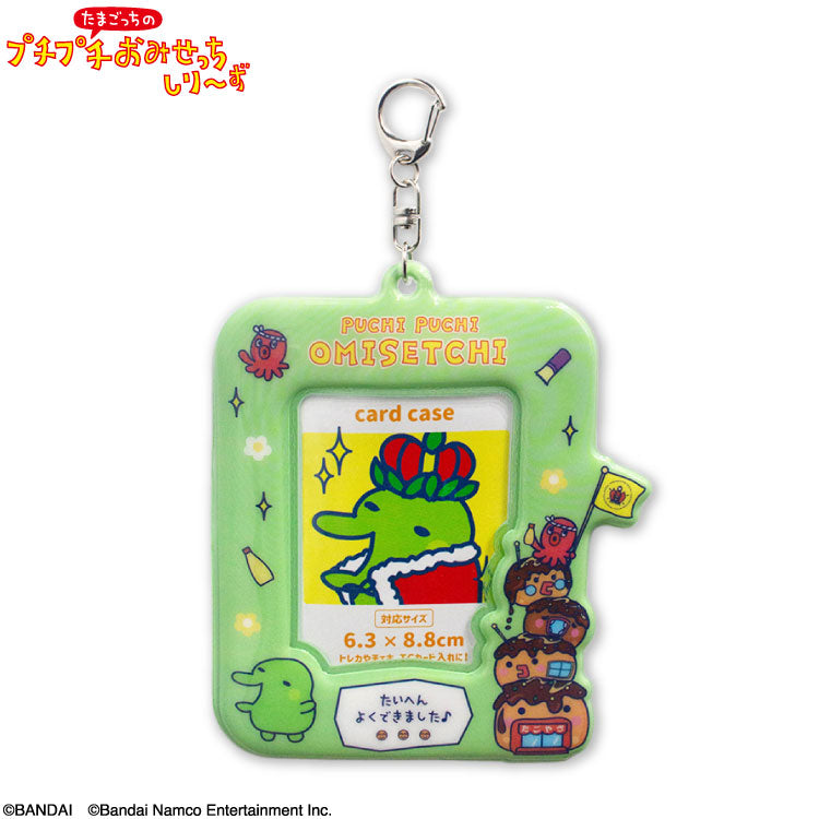 たまごっちのプチプチおみせっち コラボ カードホルダー
