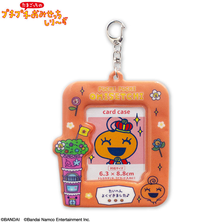 たまごっちのプチプチおみせっち コラボ カードホルダー