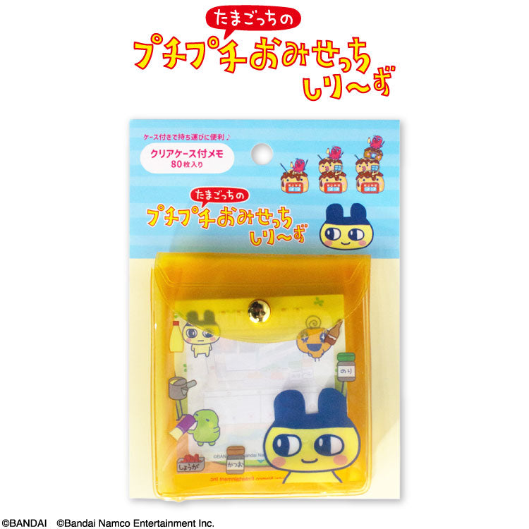たまごっちのプチプチおみせっち コラボ クリアケース付メモ