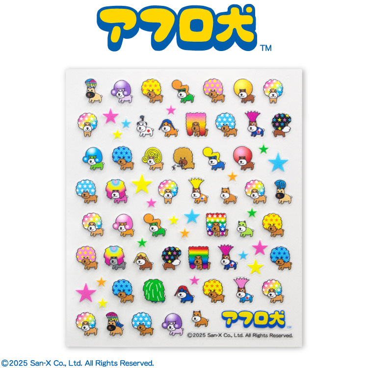 アフロ犬 コラボ ネイルパーツシール