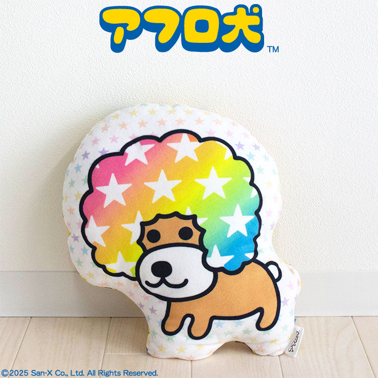 アフロ犬 コラボ クッション