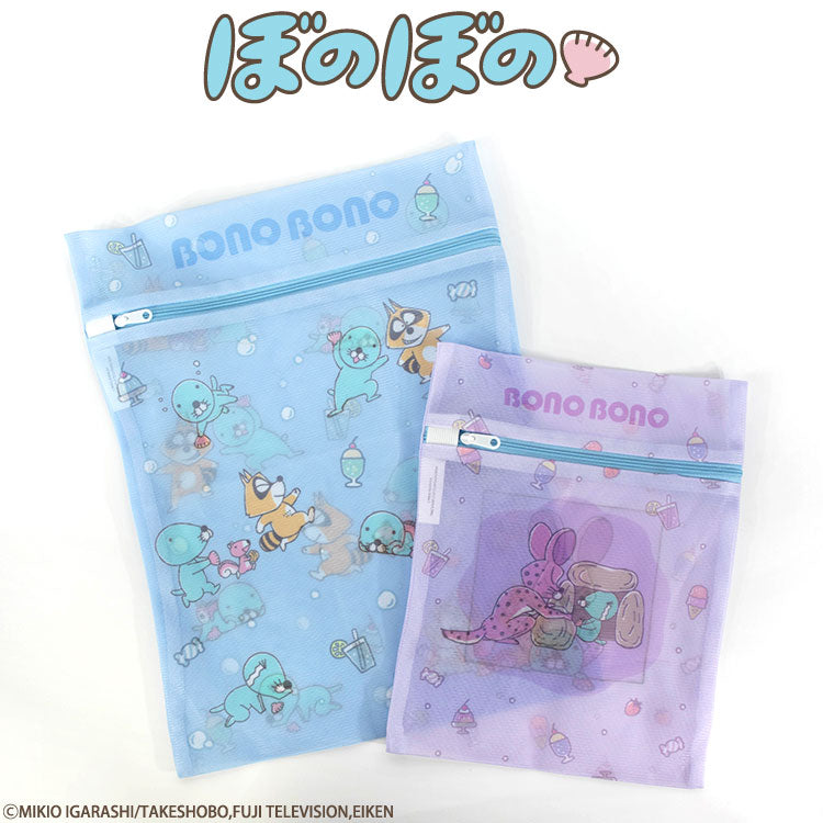 ぼのぼの コラボ 洗濯ネット2P