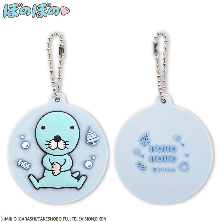 ぼのぼの コラボ ラバーキーホルダー