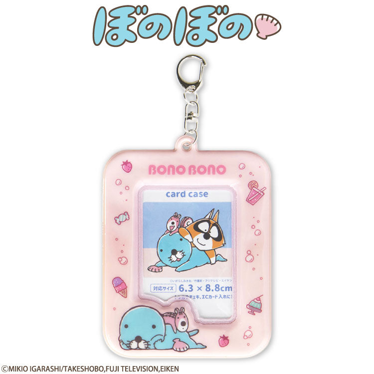 ぼのぼの コラボ カードホルダー