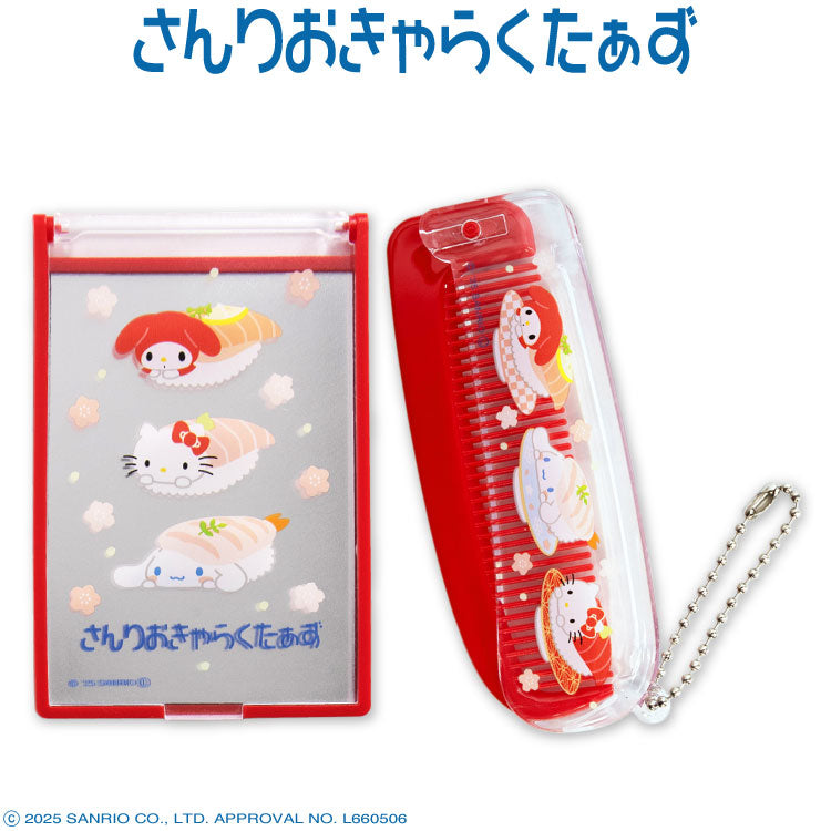 サンリオキャラクターズ お寿司シリーズ コラボ ミラー&コーム